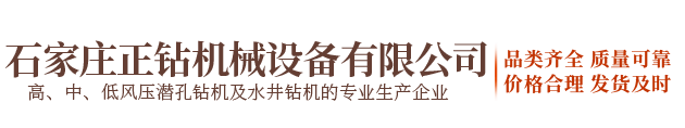 滄州偉信機械制造有限公司